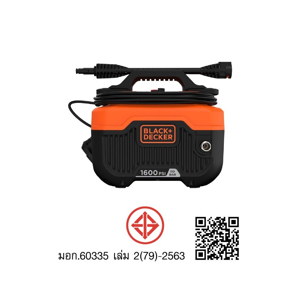 BLACK DECKER เครื่องฉีดน้ำ 110บาร์ BEPW1600HTH-B1
