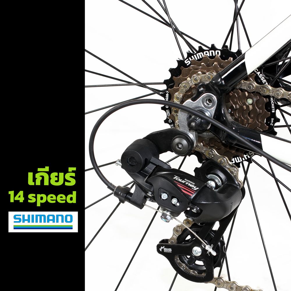 TURBO BICYCLE SPIN GREEN 49 CM.