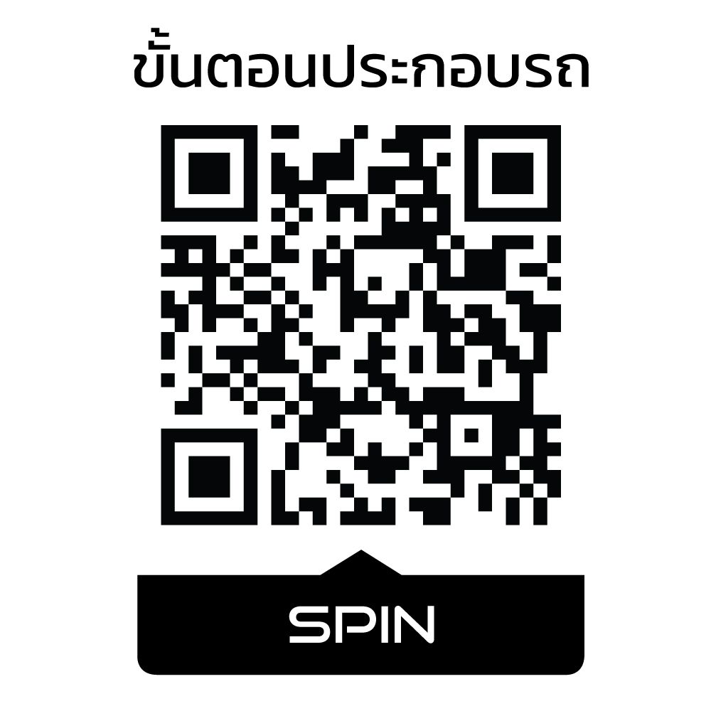 TURBO BICYCLE SPIN GREEN 49 CM.