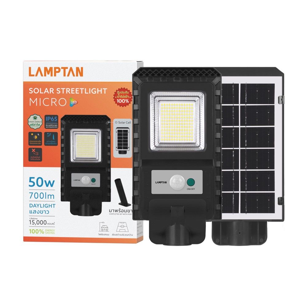 LAMPTAN SOLAR MICRO 50W DL