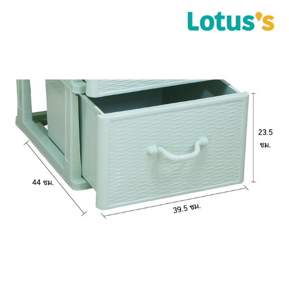 โลตัส ตู้ลิ้นชักลายหวายเขียวพาสเทล 4 ชั้น
