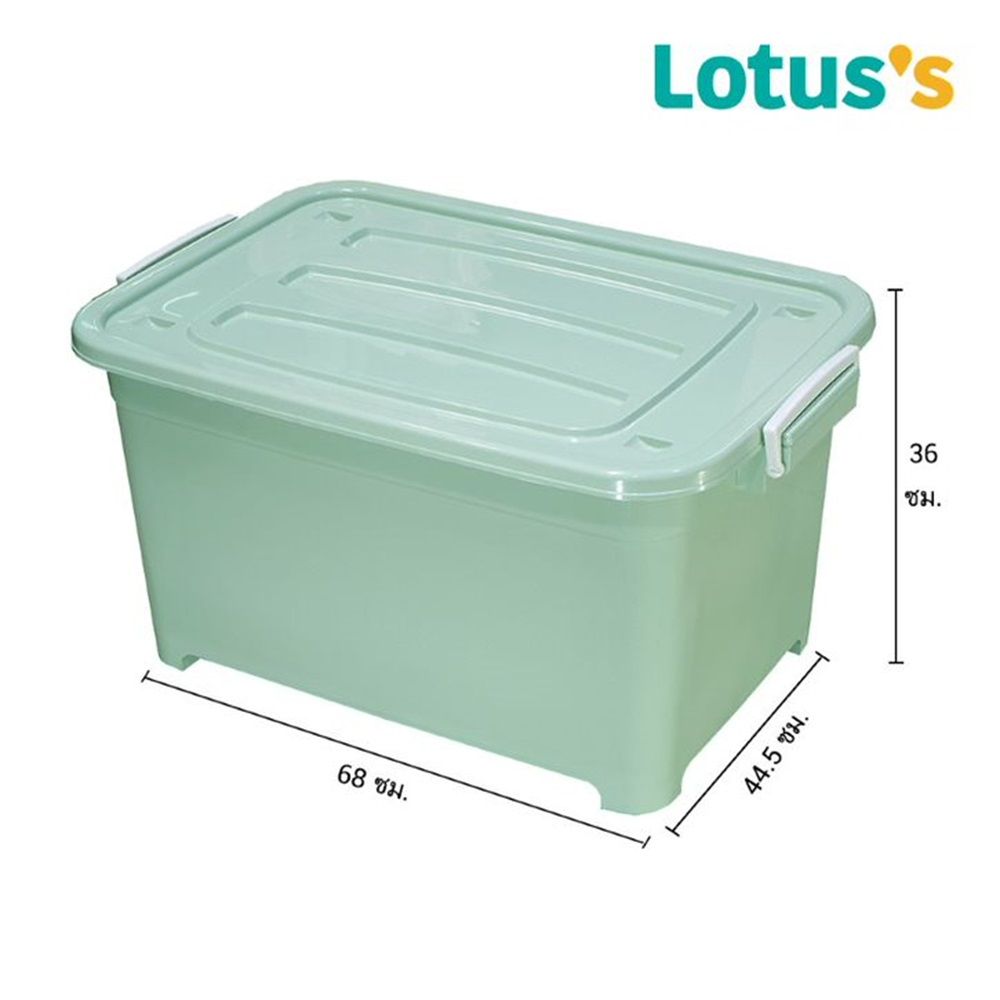 LOTUSS PLASTIC BOX GREEN PASTEL 75 LITERS