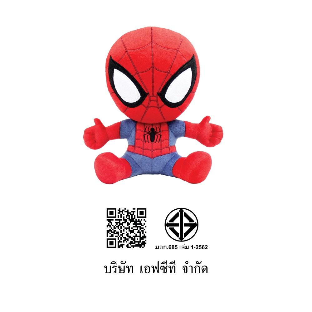 ตุ๊กตา SPIDER MAN นั่ง 7 นิ้ว