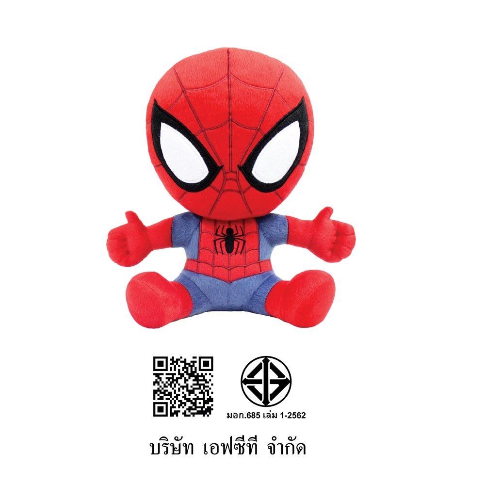 ตุ๊กตา SPIDER MAN นั่ง 20 นิ้ว