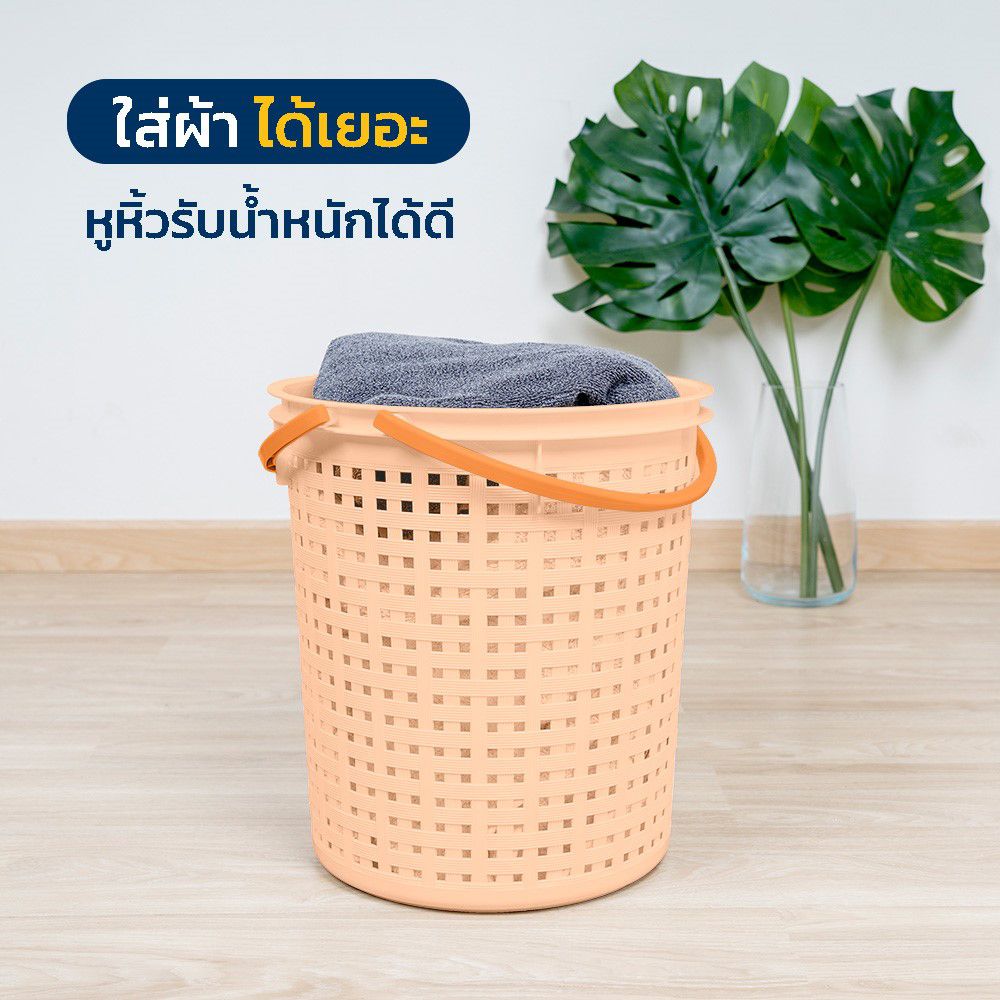 โลตัส ตะกร้าลายหวาย สีพีชพาสเทล NO.4212