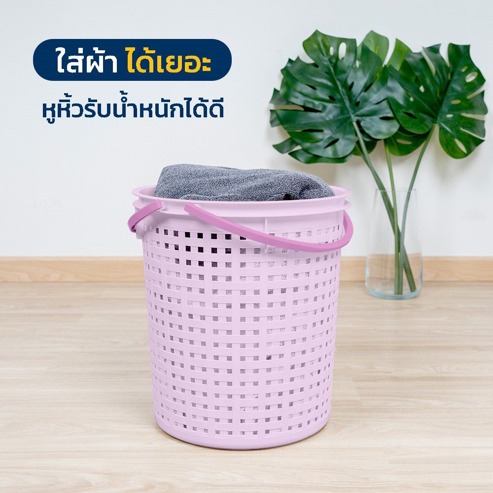 โลตัส ตะกร้าลายหวาย สีม่วงพาสเทล NO.4212