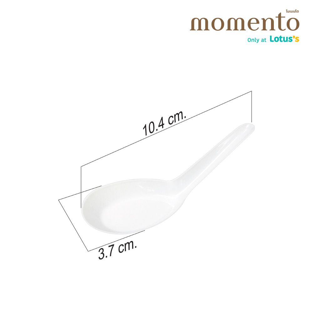 โมเมนโต ช้อนสั้นพลาสติก 25 ชิ้น