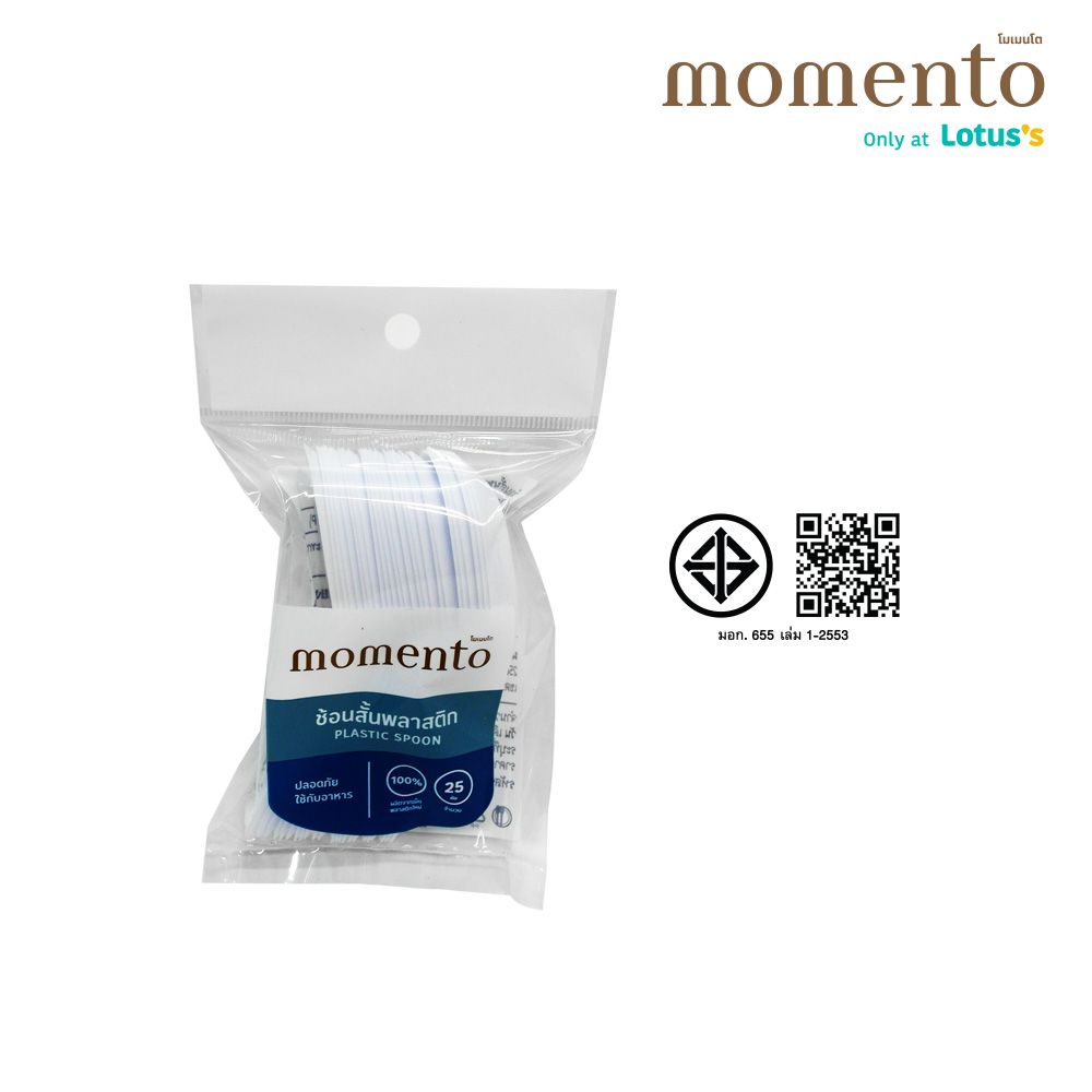 โมเมนโต ช้อนสั้นพลาสติก 25 ชิ้น