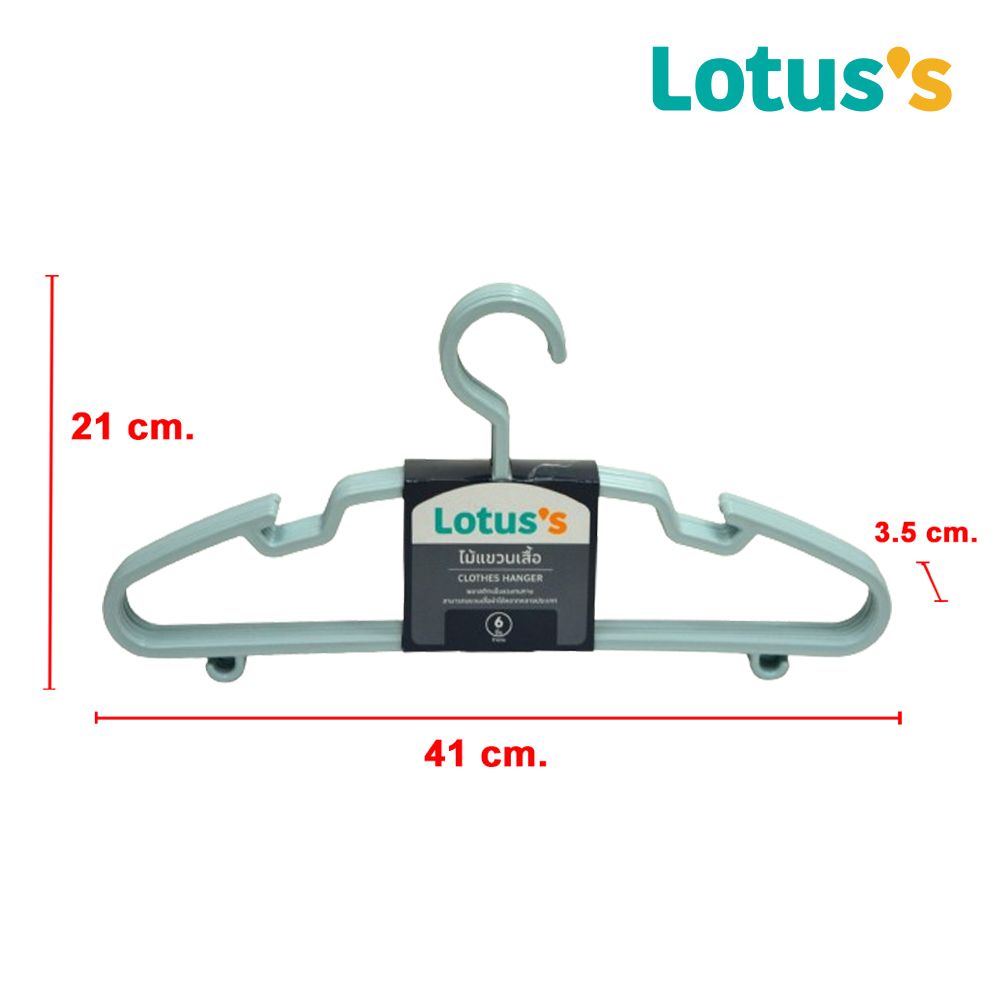 โลตัสไม้แขวนเสื้อ สีฟ้าอ่อน X6