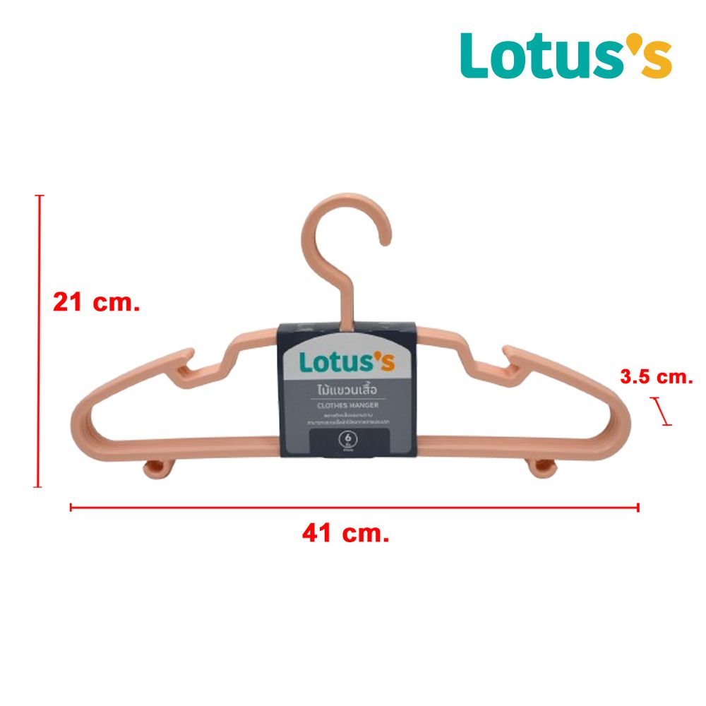 โลตัสไม้แขวนเสื้อ พลาสติกใส สีพีชพาสเทล X6