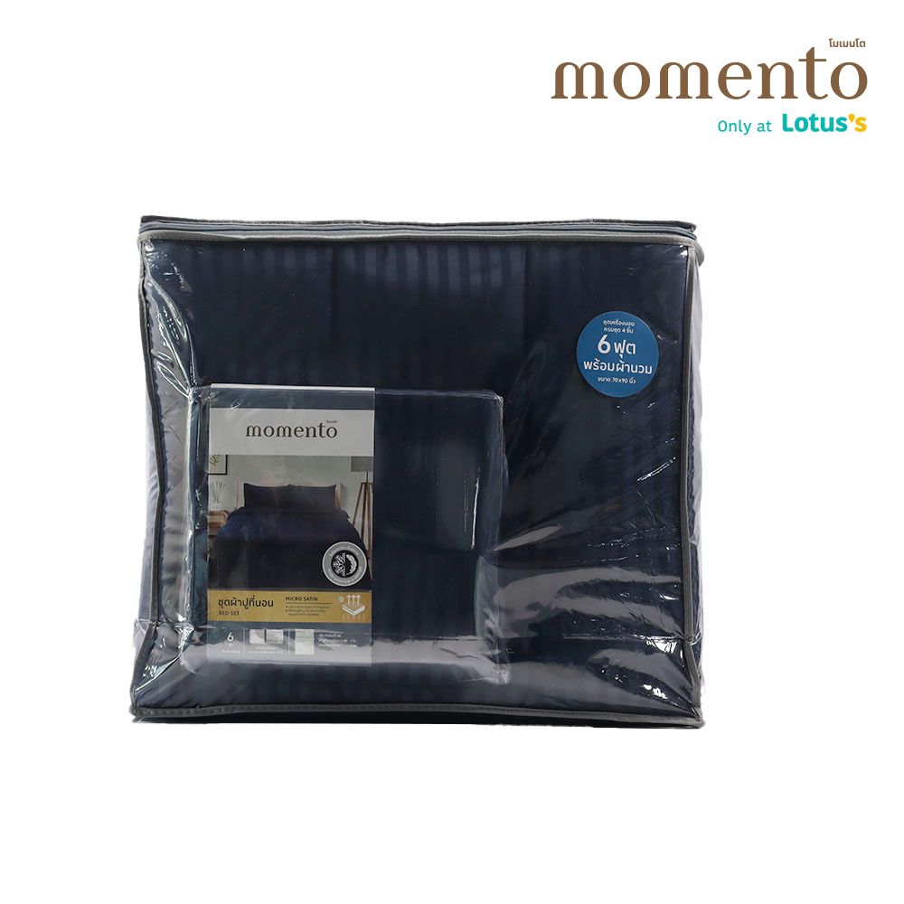 MOMENTO ผ้าปูไมโครซาตินริ้วกรม 6 ฟุต + ผ้านวม 70X90 นิ้ว