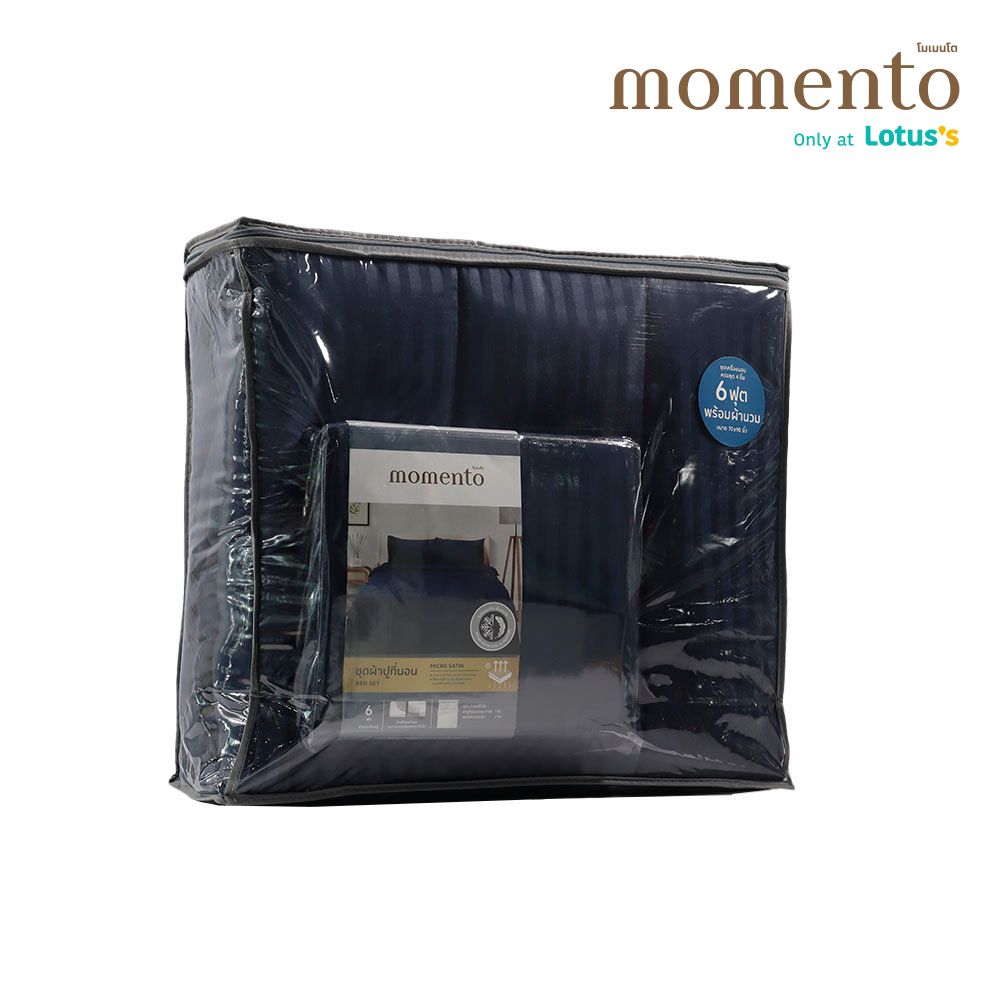 MOMENTO ผ้าปูไมโครซาตินริ้วกรม 6 ฟุต + ผ้านวม 70X90 นิ้ว