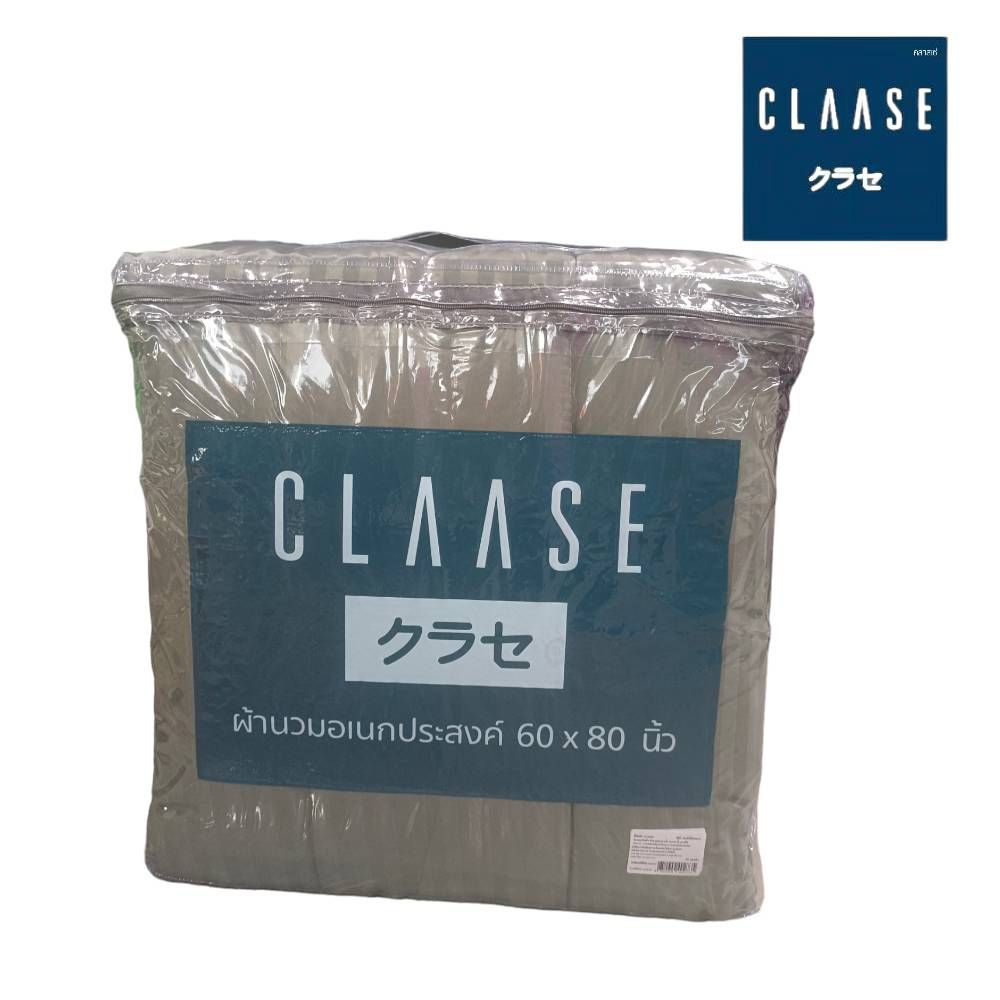 CLASSE THIN DUVET PATTERN DARK GRAY 60X80 INCH