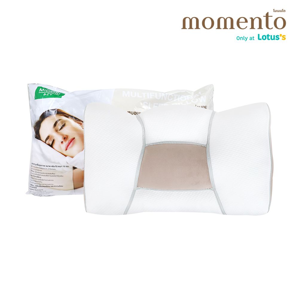 MDR MULTIFUNCTIONAL SLEEP PILLOW 40X70 CM.
