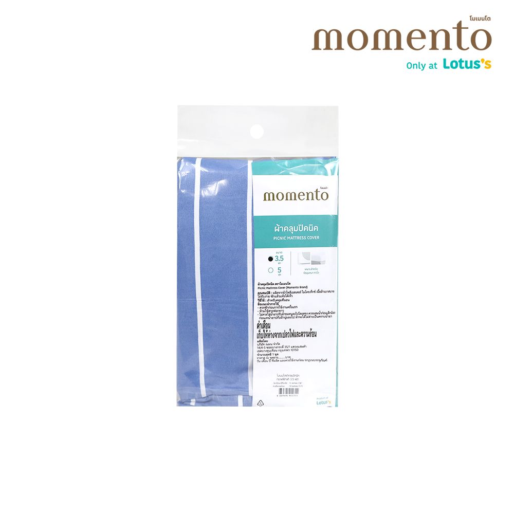 โมเมนโตผ้าคลุมปิคนิคกราฟฟิก สีฟ้า 3.5 ฟุต