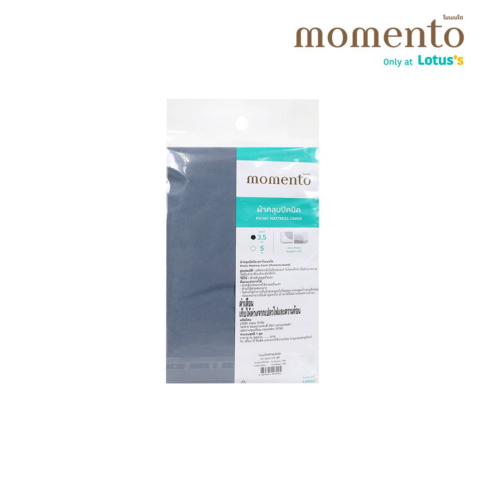 MOMENTO PICNIC COVER GREY 3.5 FT.