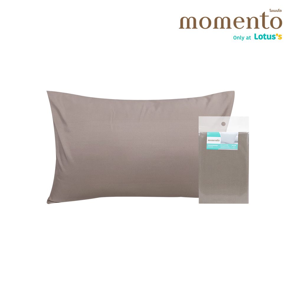 โมเมนโตปลอกหมอนหนุนไมโครเท็กซ์ สีเบจ