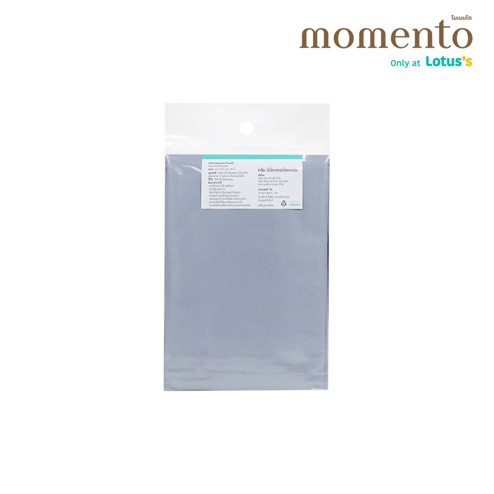 โมเมนโตปลอกหมอนหนุนไมโครเท็กซ์ สีเทา