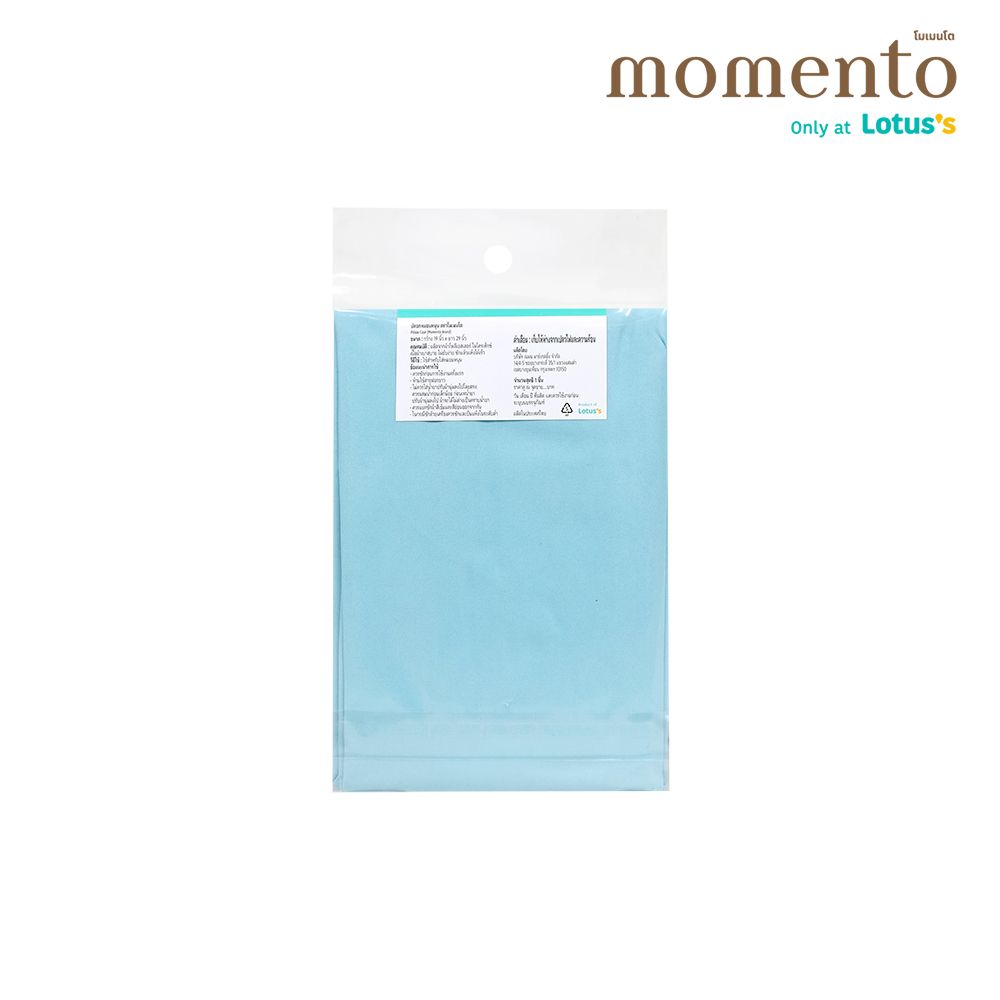MOMENTO PILLOW CASE MICRO GREEN