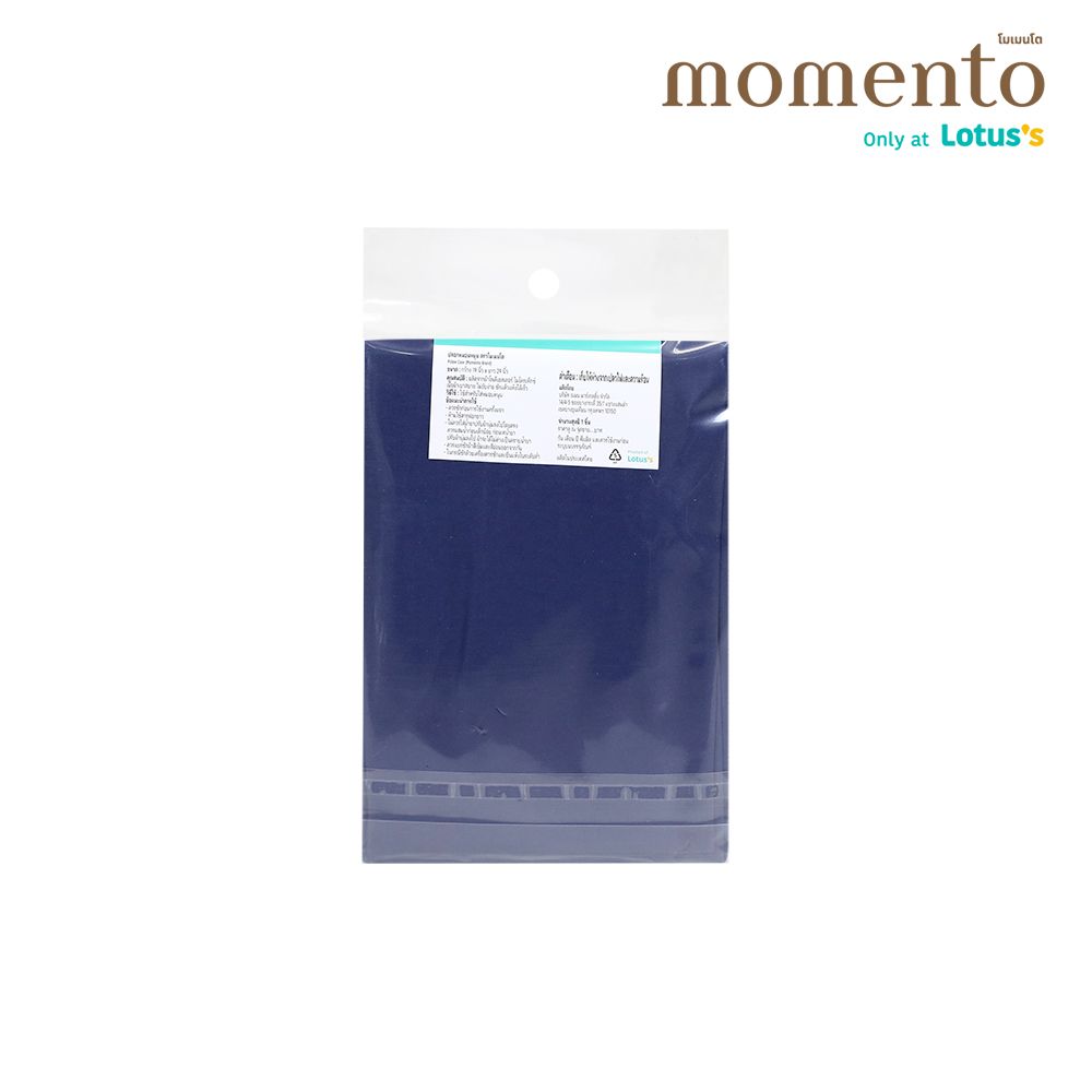 MOMENTO PILLOW CASE MICRO NAVY