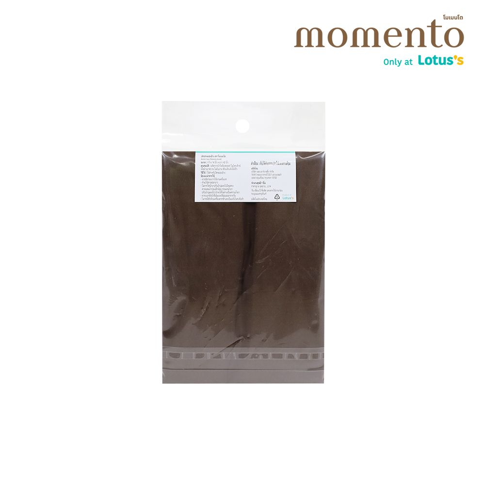โมเมนโตปลอกหมอนข้างไมโครเท็กซ์ สีน้ำตาล