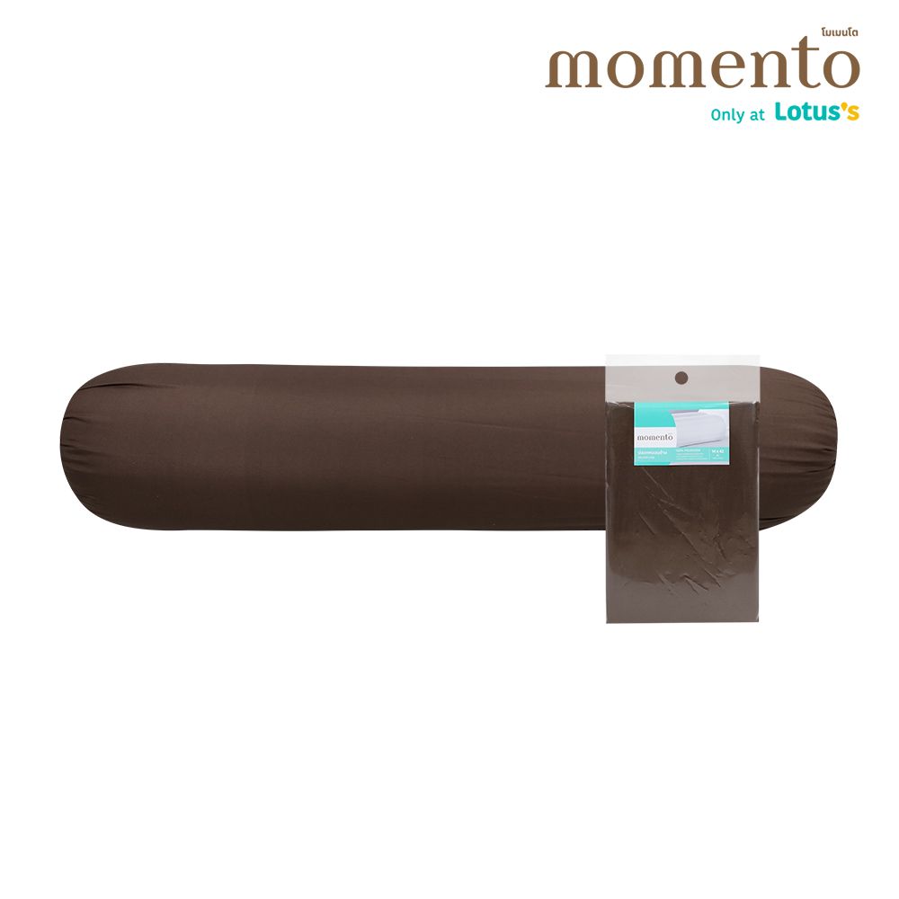 โมเมนโตปลอกหมอนข้างไมโครเท็กซ์ สีน้ำตาล
