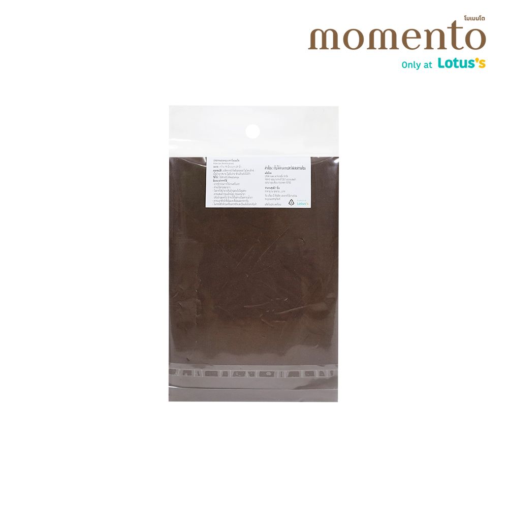 โมเมนโตปลอกหมอนหนุนไมโครเท็กซ์ สีน้ำตาล