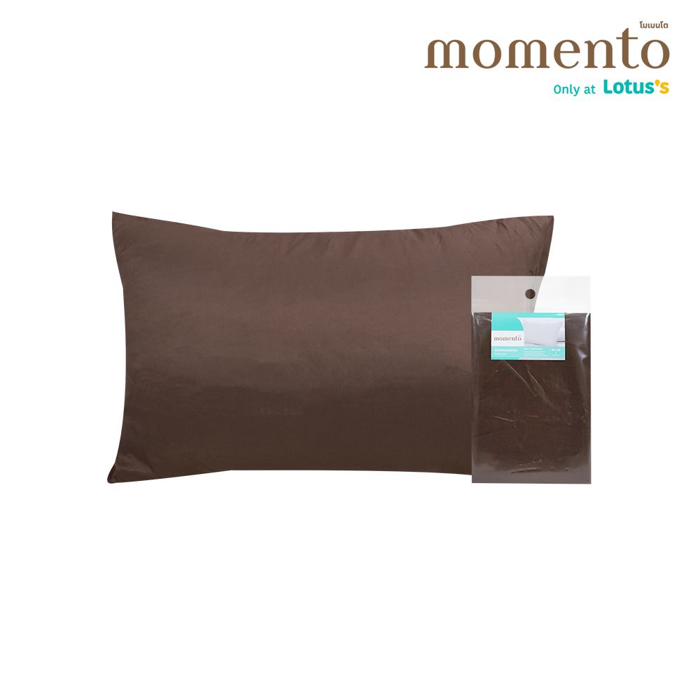 โมเมนโตปลอกหมอนหนุนไมโครเท็กซ์ สีน้ำตาล