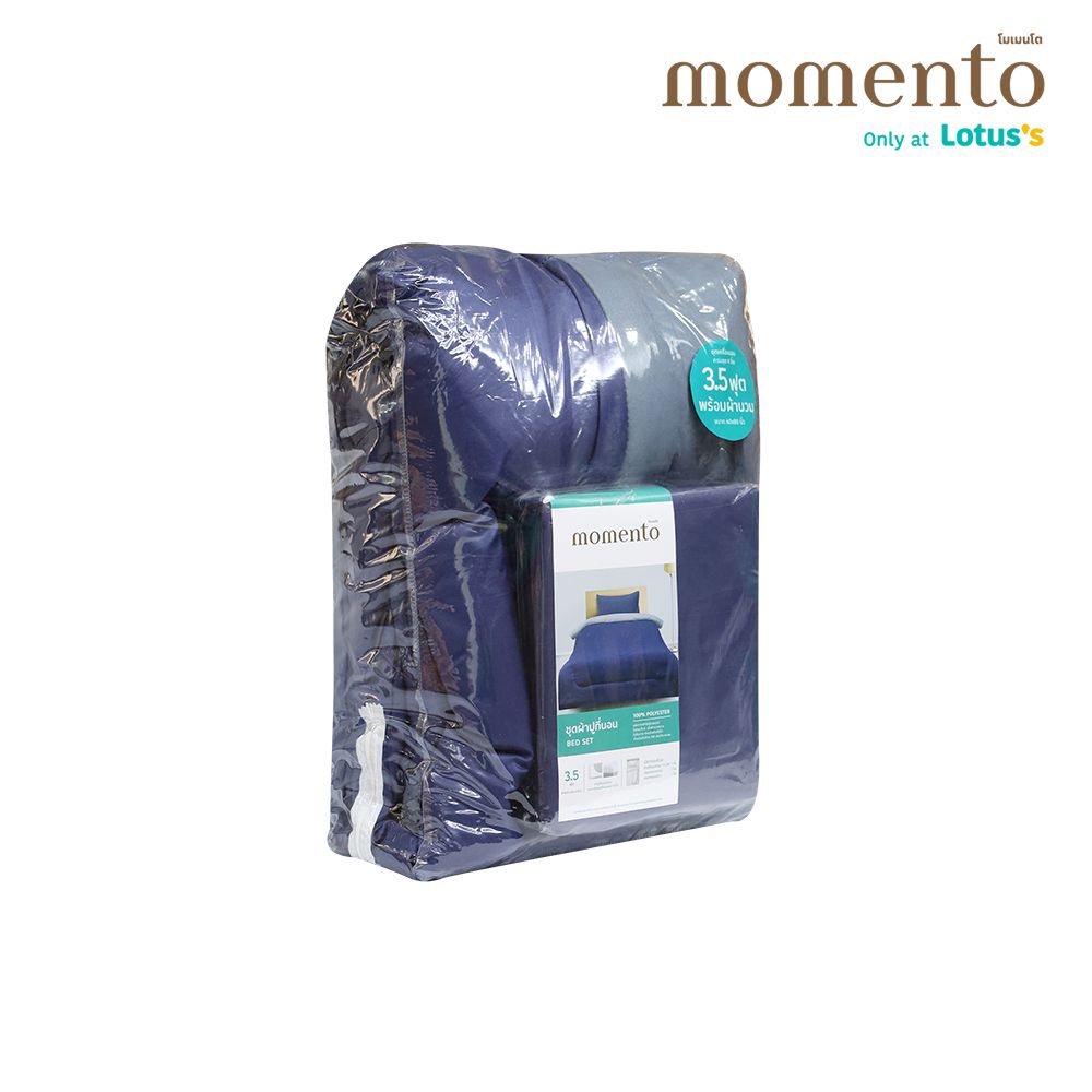 โมเมนโตผ้าปูไมโคร สีน้ำเงิน/สีเทา 3.5 ฟุต +ผ้านวม