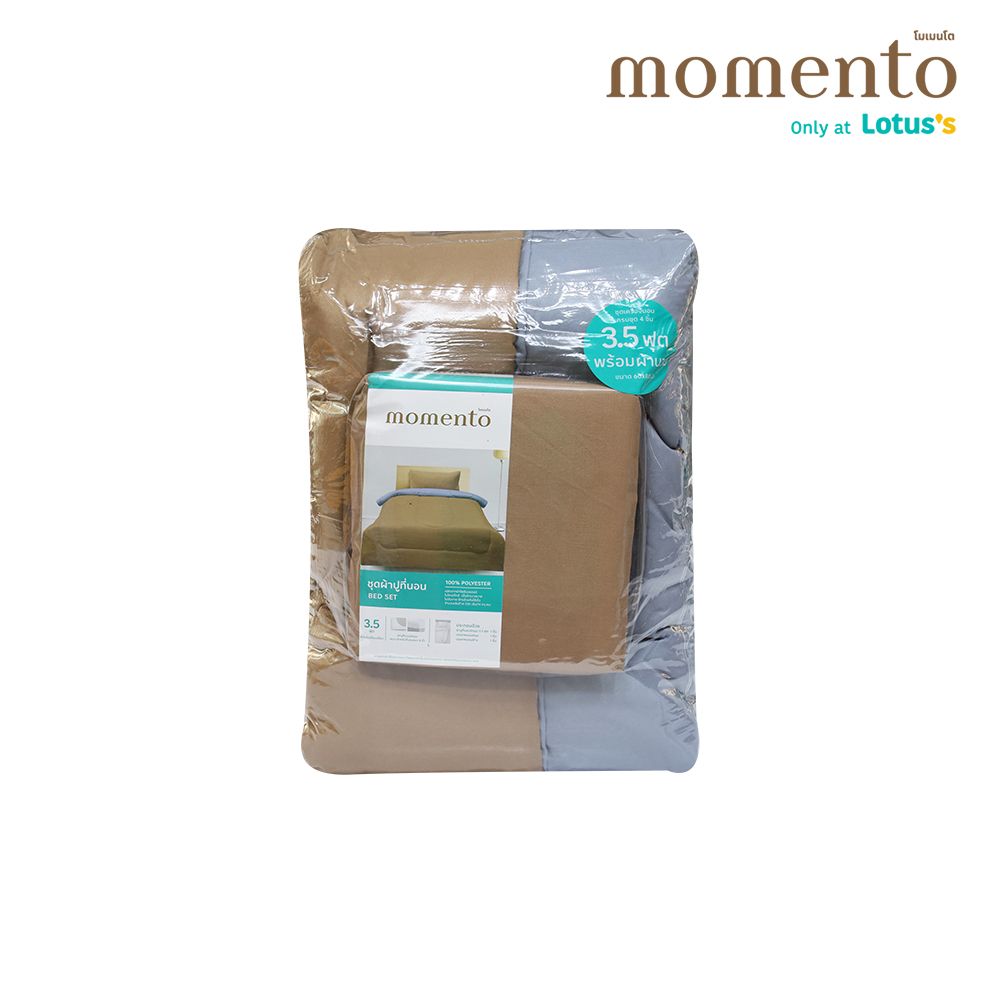 MOMENTO BIAB MICRO BROWN/GREY 3.5 FT. + QUILT