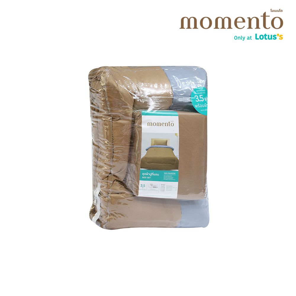 MOMENTO BIAB MICRO BROWN/GREY 3.5 FT. + QUILT