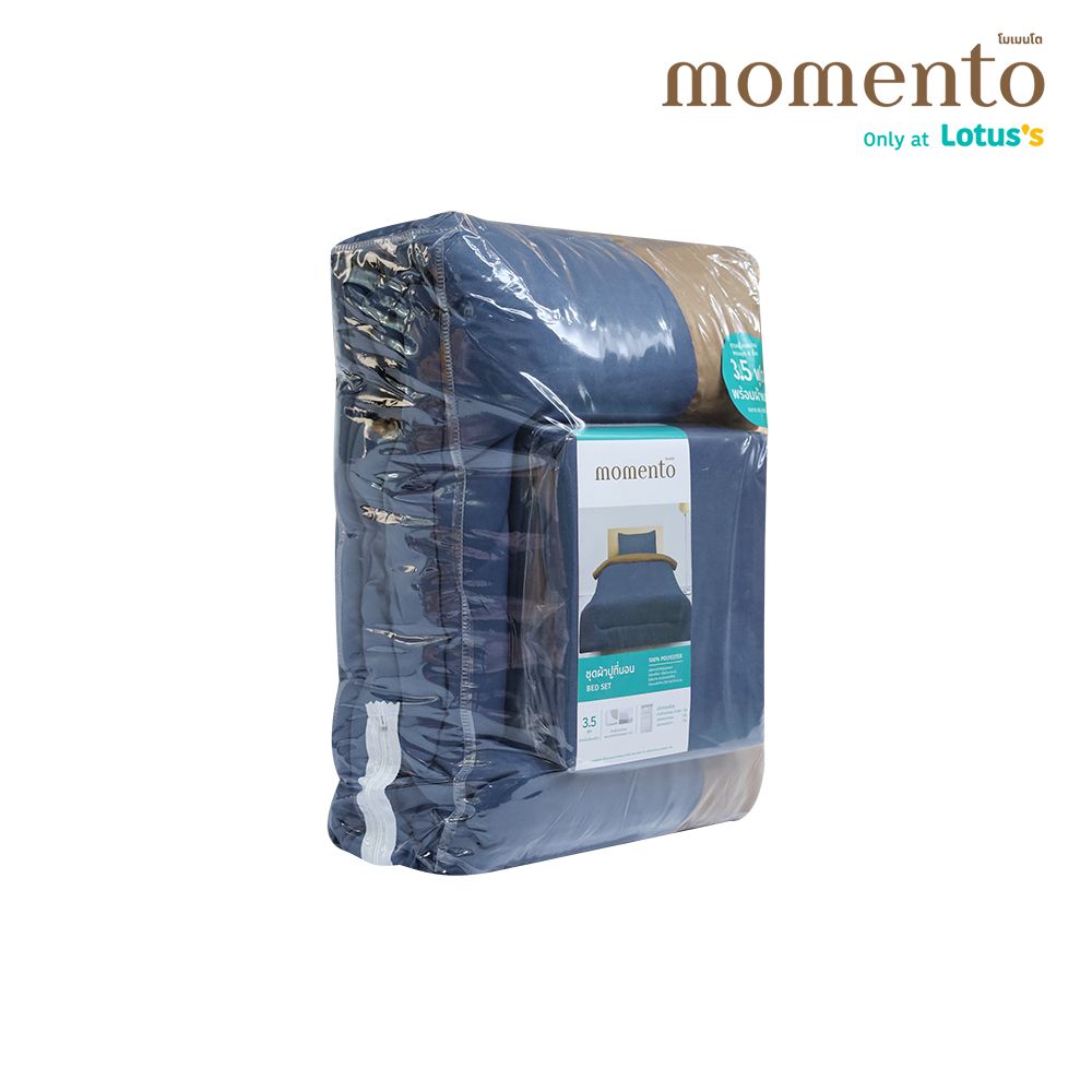 MOMENTO BIAB MICRO NAVY/BROWN 3.5 FT. + QUILT