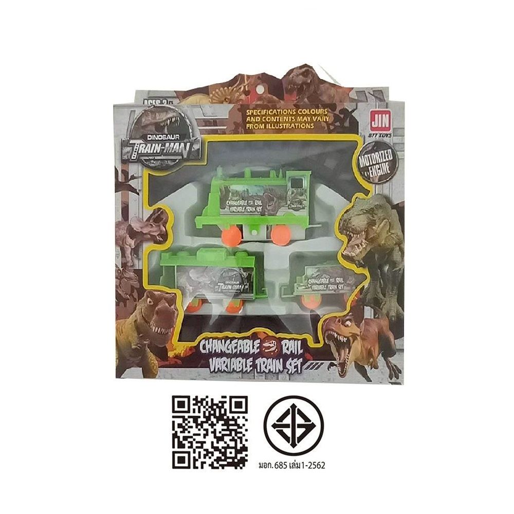 HAPPY TRAIN+RAIL #A999-50