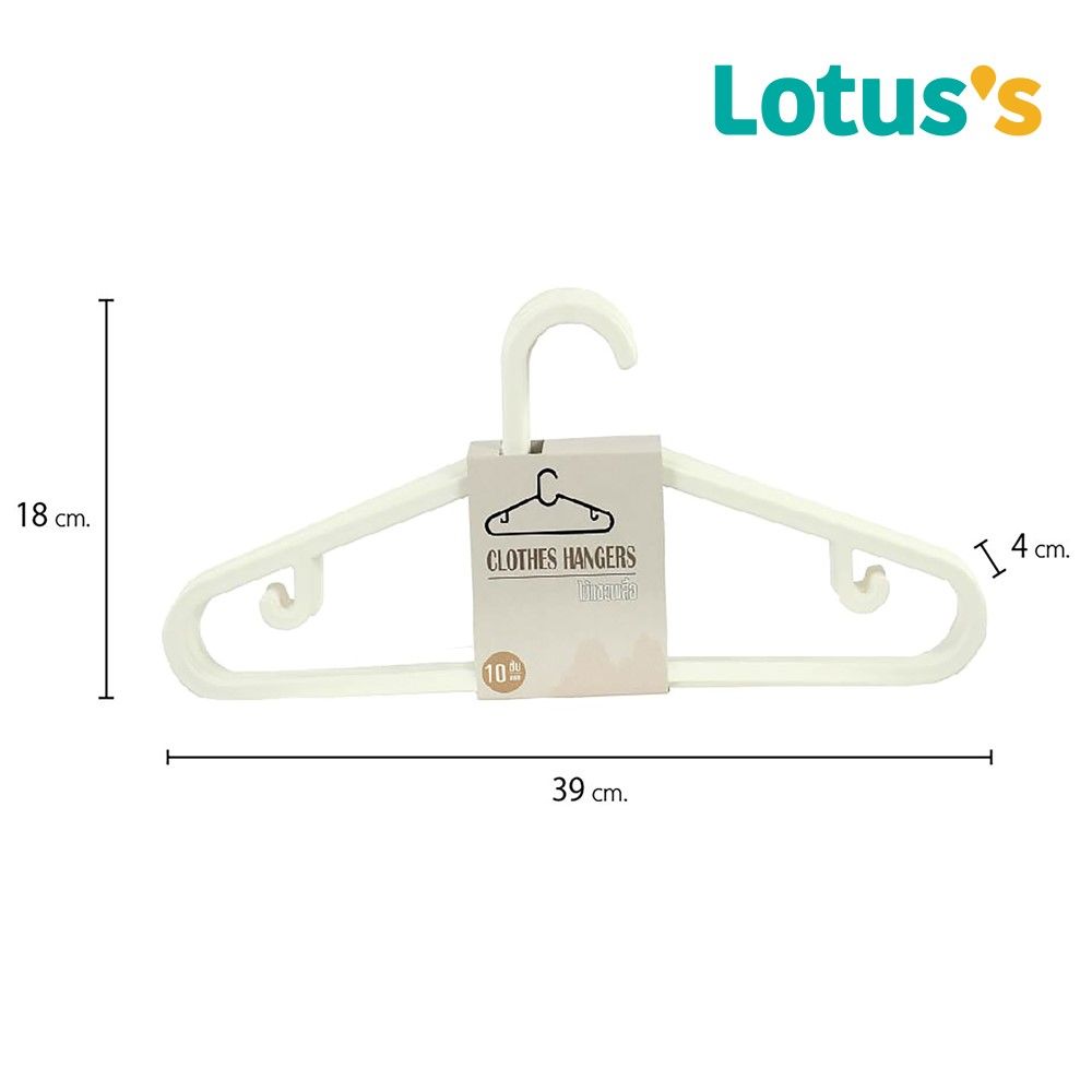 ไม้แขวนเสื้อพลาสติก สีขาว FT-601 X10