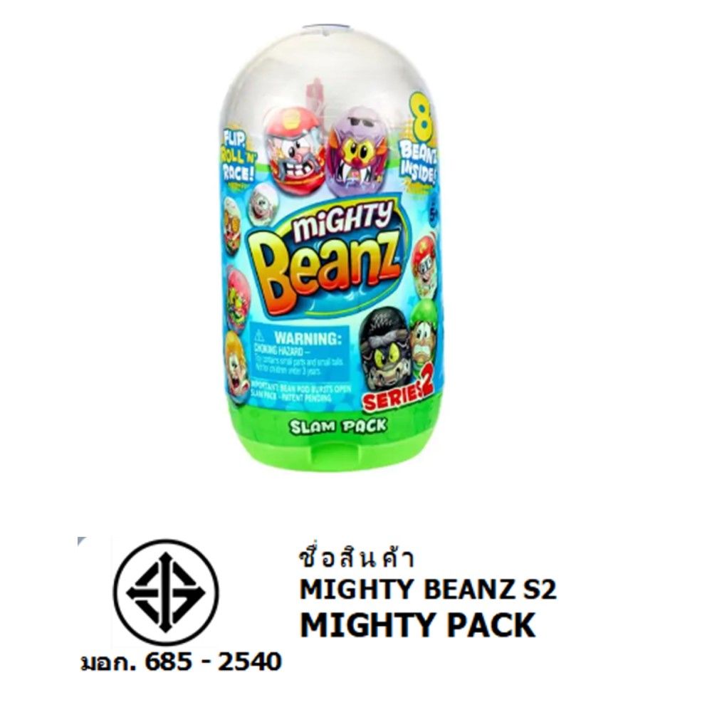 ไมท์ตี้บีน ซีซั่น 2 สแลมแพ็ค