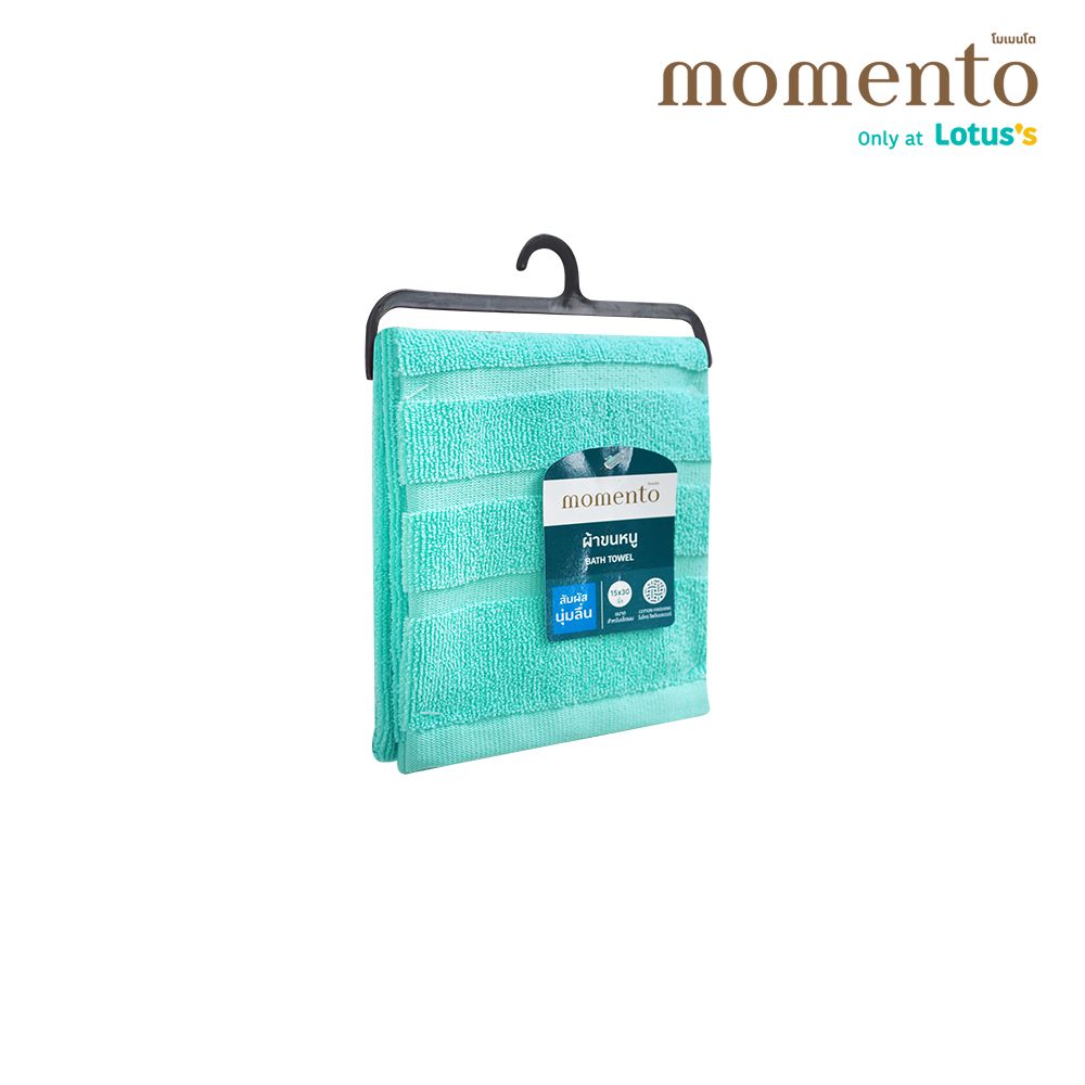 MOMENTO ผ้าขนหนูเสมือนคอตตอนเขียว 15X30 นิ้ว