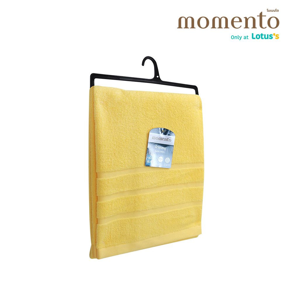MOMENTO ผ้าขนหนูเสมือนคอตตอนเหลือง 27X54 นิ้ว