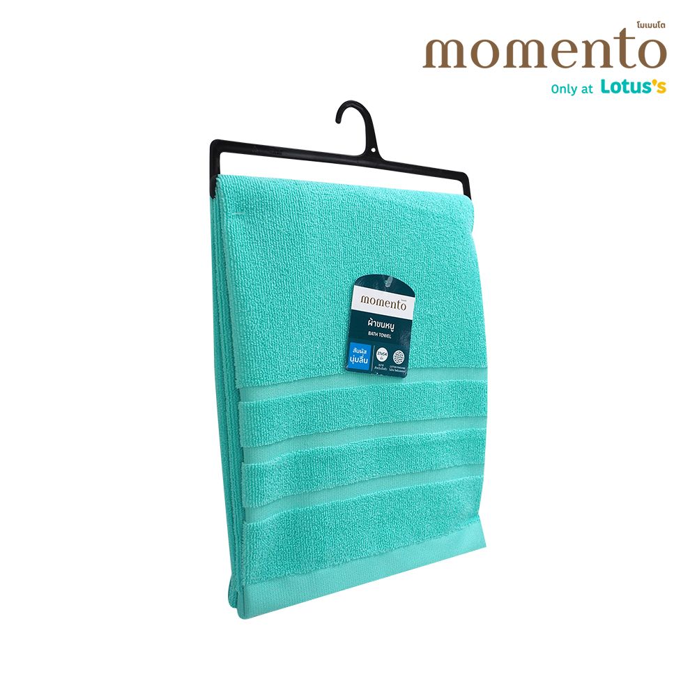 MOMENTO ผ้าขนหนูเสมือนคอตตอนเขียว 27X54 นิ้ว