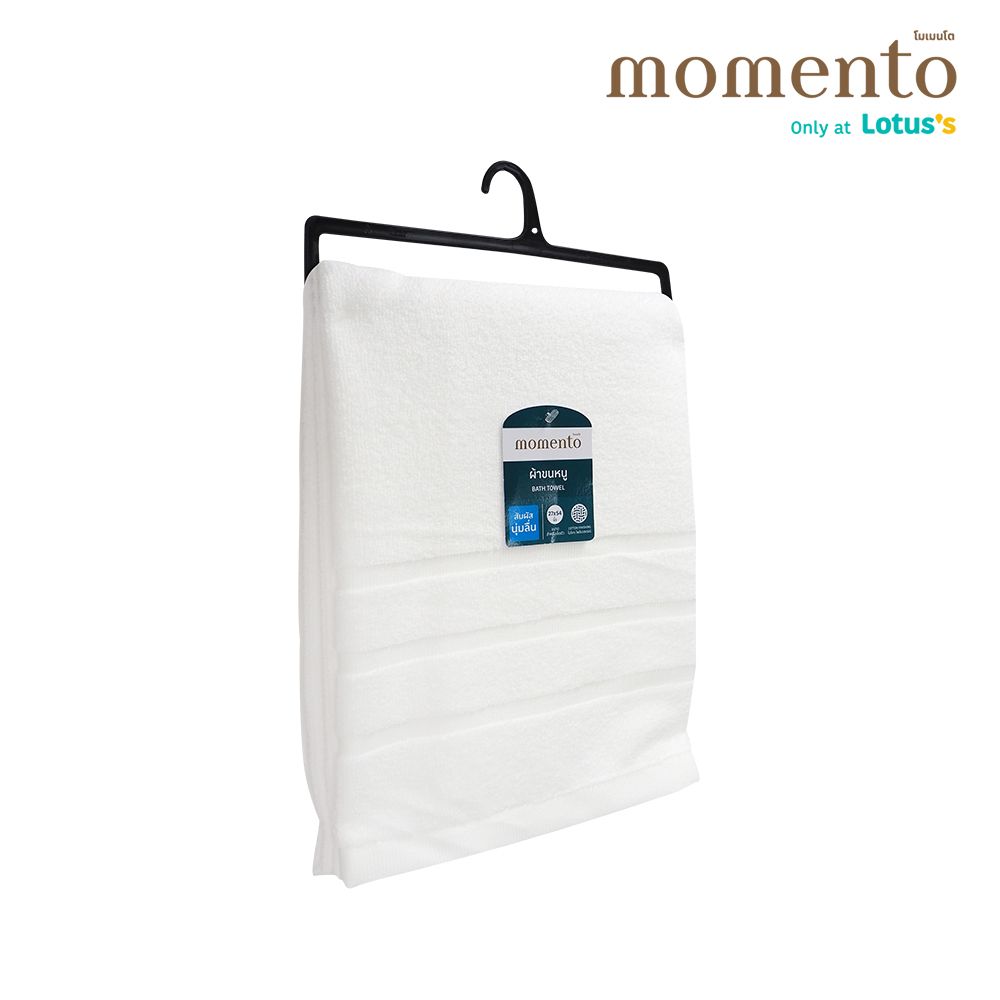 MOMENTO ผ้าขนหนูเสมือนคอตตอนขาว 27X54 นิ้ว