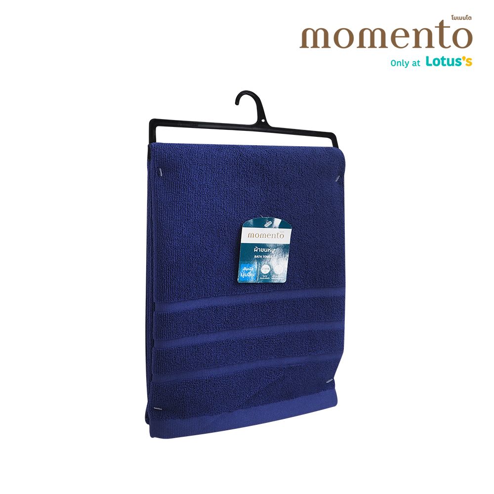 MOMENTO ผ้าขนหนูเสมือนคอตตอนน้ำเงิน 27X54 นิ้ว