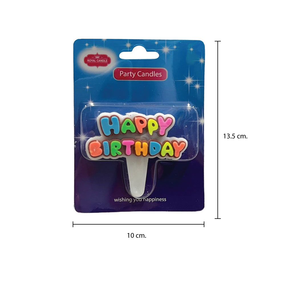 เทียนวันเกิดข้อความ HBD