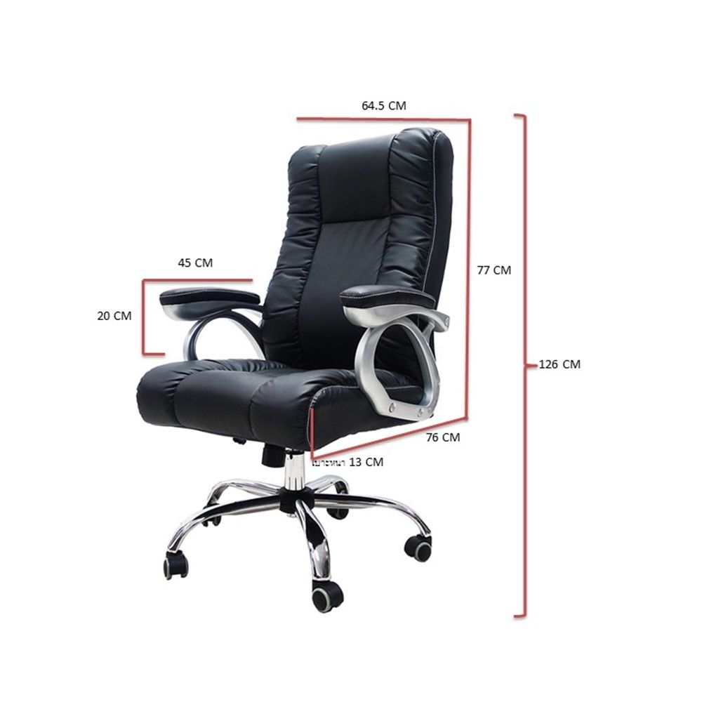 เก้าอี้สำนักงาน GOOGLE สีดำ