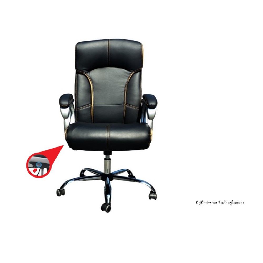 OFFICE CHAIR GOLDY BLACK