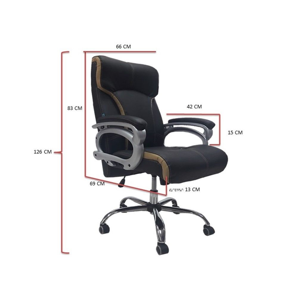 OFFICE CHAIR GOLDY BLACK
