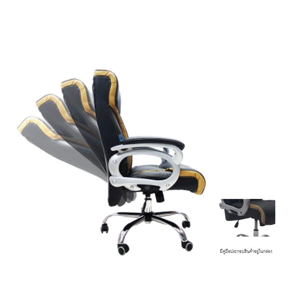 OFFICE CHAIR GOLDY BLACK
