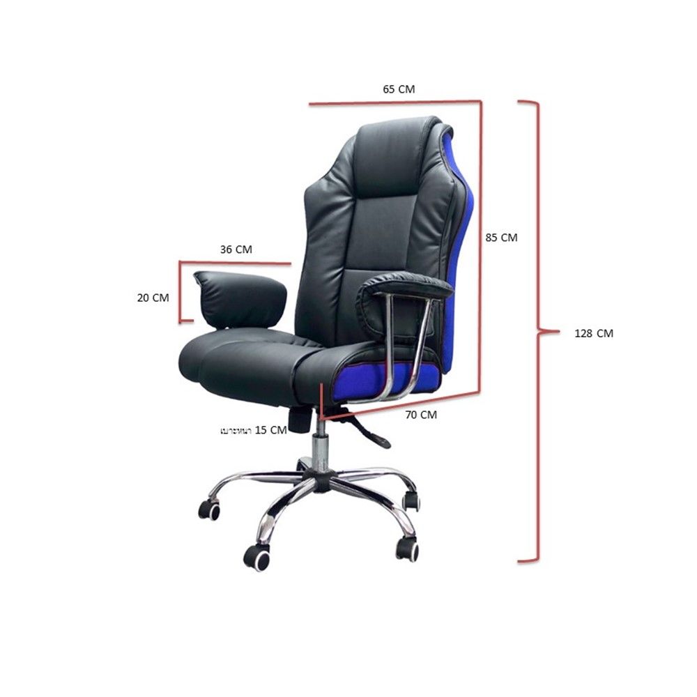 เก้าอี้สำนักงาน GODCHA สีดำ