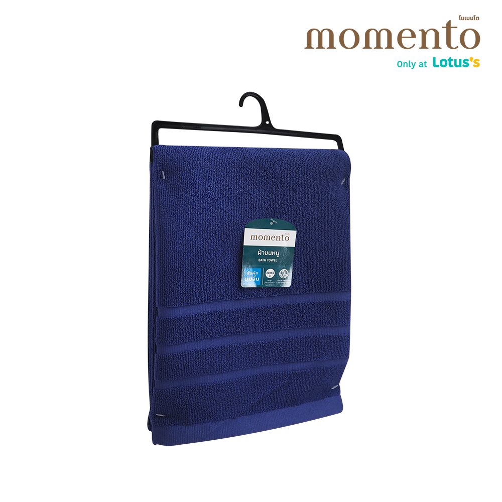 MOMENTO ผ้าขนหนูเสมือนคอตตอนน้ำเงิน 30X60 นิ้ว
