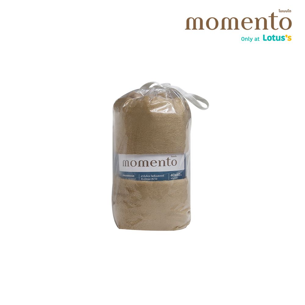 MOMENTO FLANNEL BLANKET BROWN 40X60 INCH