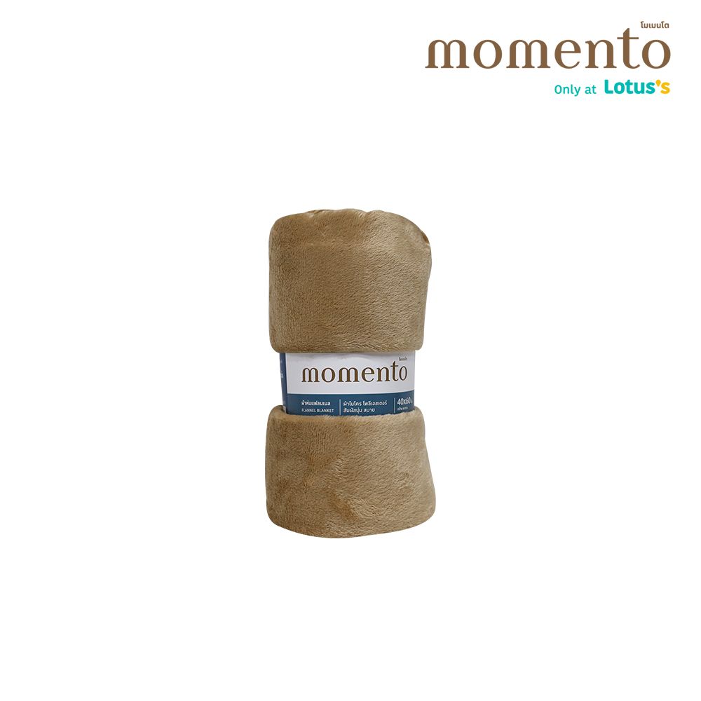 MOMENTO FLANNEL BLANKET BROWN 40X60 INCH