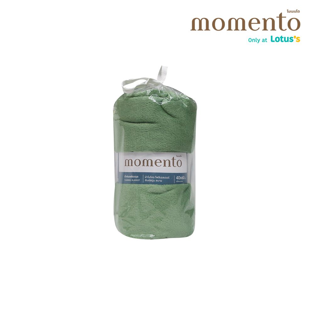 โมเมนโตผ้าห่มแฟลนเนลเขียว 40X60 นิ้ว
